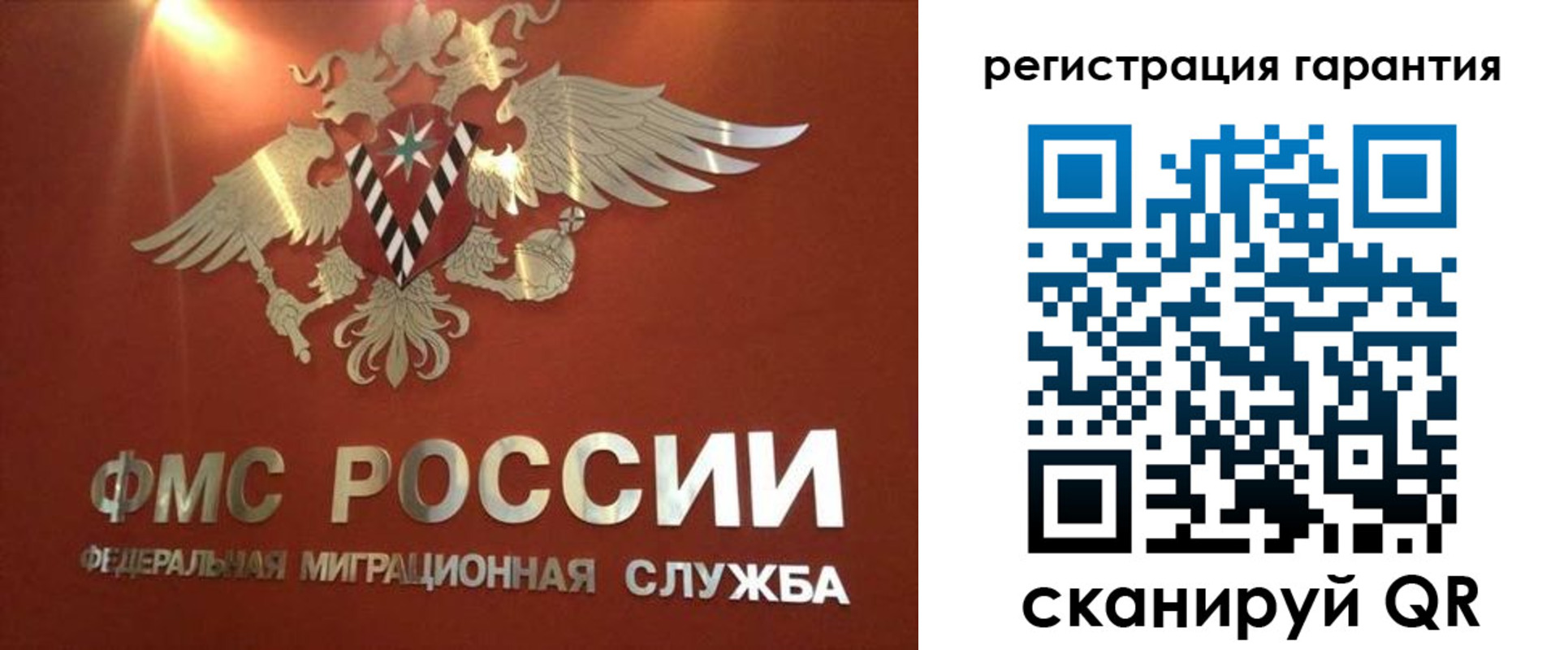 временная регистрация для школы в Тавде