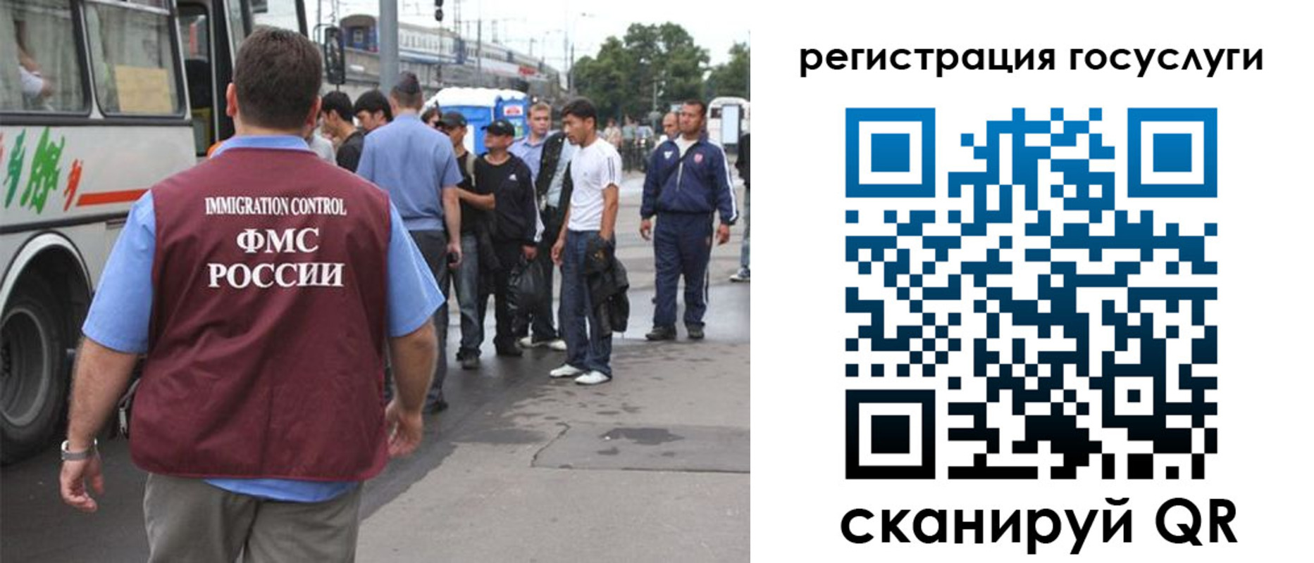временная прописка в Тавде
